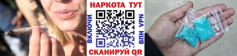 Купить наркотик Афипский Cocaine Мефедрон Alpha-PVP ЭКСТАЗИ Канабис