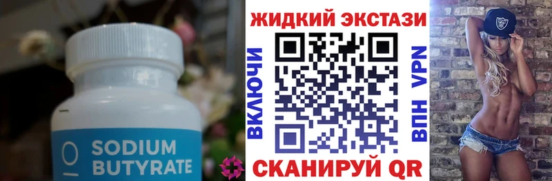 omg онион  Афипский  Бутират бутик  мориарти официальный сайт  наркотики 