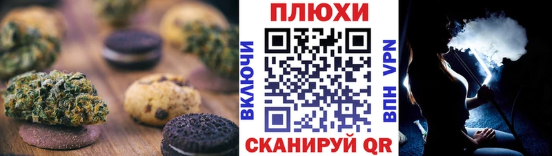 Cannafood конопля  mega онион  Афипский 