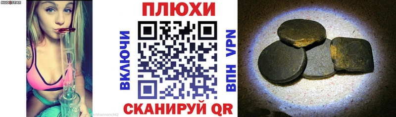 ГАШИШ убойный blacksprut как войти Афипский где можно купить