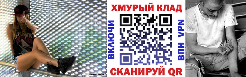 ГЕРОИН герыч  мориарти какой сайт  Афипский 