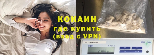 кристаллы Балабаново