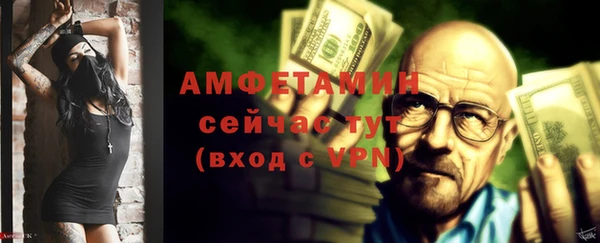 кристаллы Балабаново