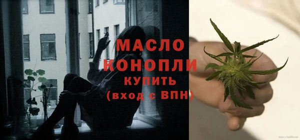 кристаллы Балабаново