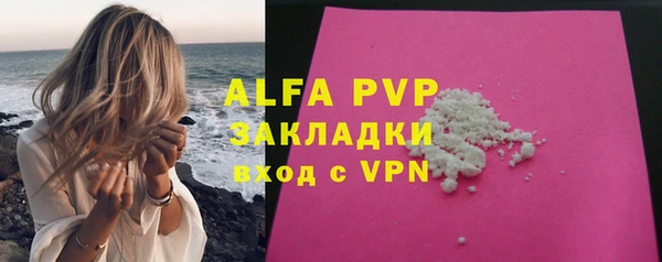 apvp Баксан