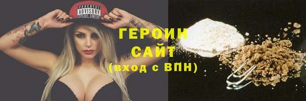 кристаллы Балабаново