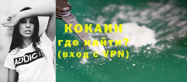 кристаллы Балабаново