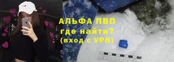 кристаллы Балабаново