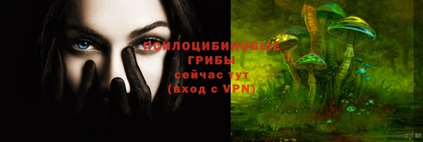 кристаллы Балабаново