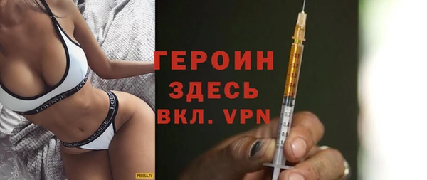 кристаллы Балабаново