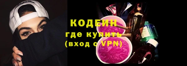 герыч Балахна