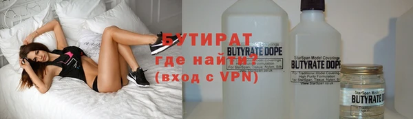 герыч Балахна