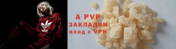 кристаллы Балабаново
