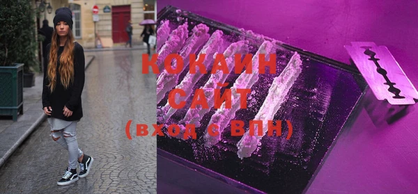 кристаллы Балабаново