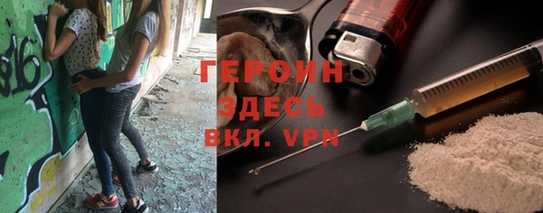 герыч Балахна