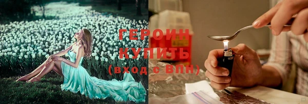 герыч Балахна