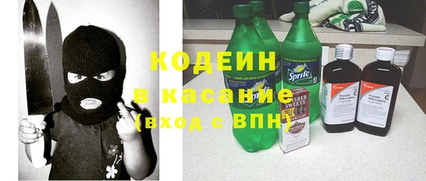 герыч Балахна