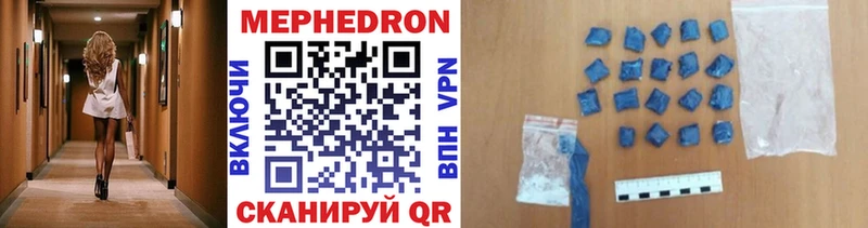 где продают мориарти Telegram МЯУ-МЯУ кристаллы Афипский