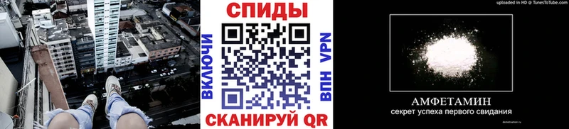блэк спрут вход  Афипский  МЕТАМФЕТАМИН винт 