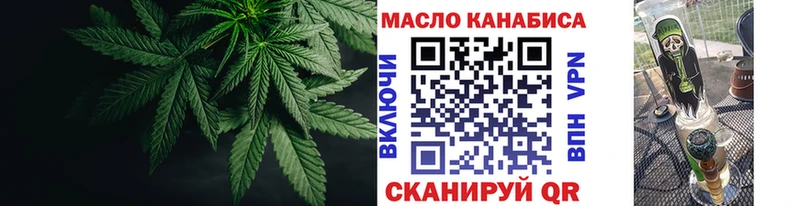 ТГК вейп с тгк  Афипский 