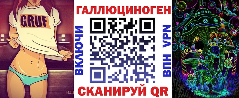 Псилоцибиновые грибы Psilocybe где найти KRAKEN Афипский